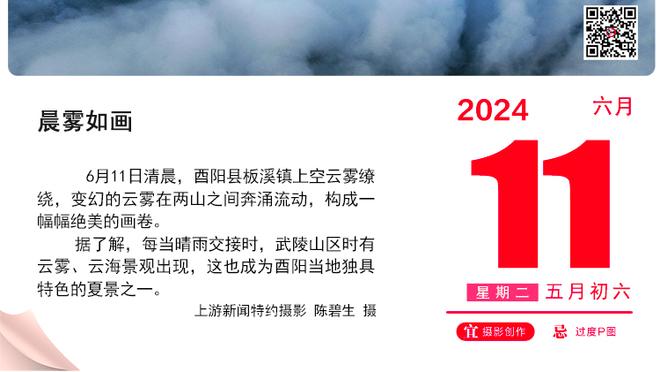 哈兰德、科瓦西奇、德布劳内、阿克的女伴一起现场观战