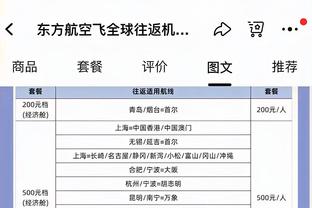 内部人士证实：15日扬科维奇第一次推出532，在阿布扎比从没练过